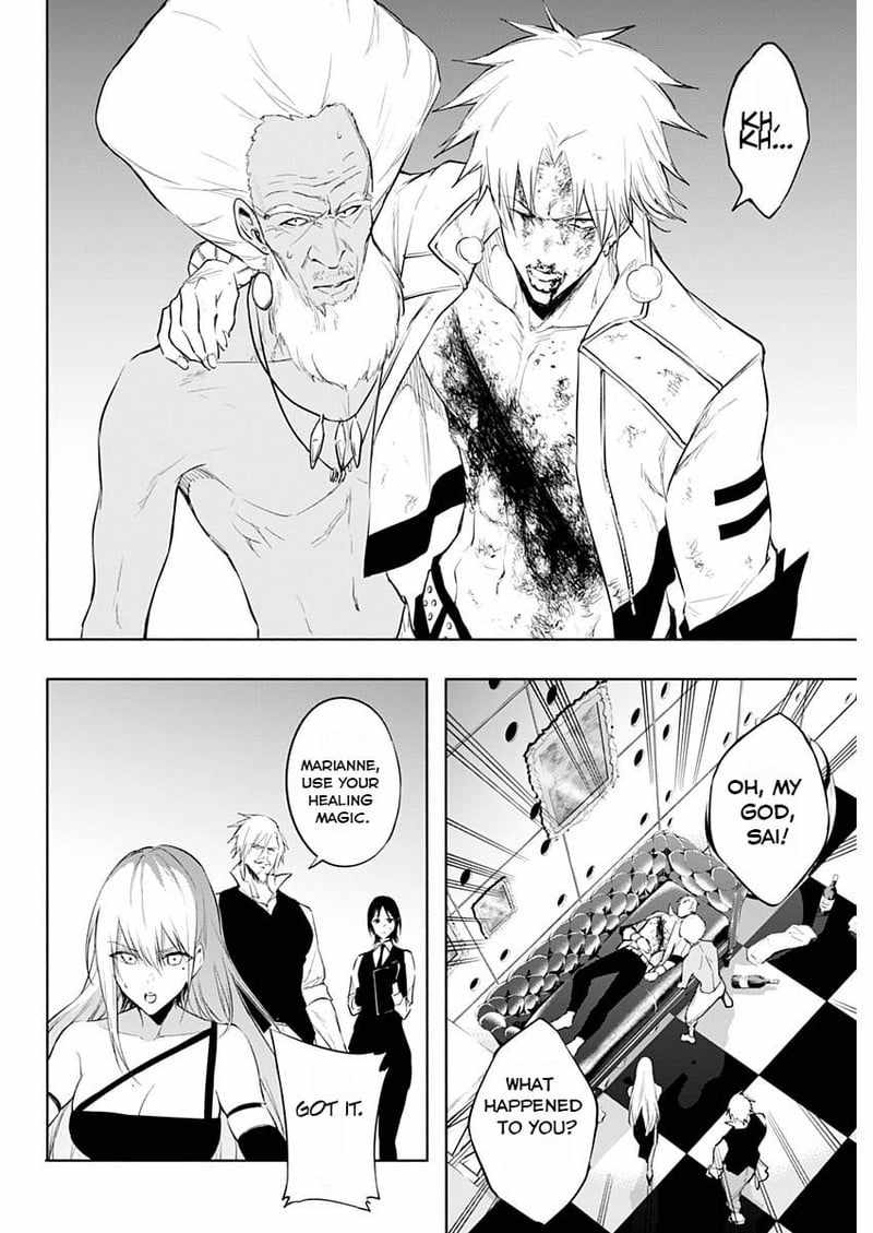 The Irregular of the Royal Academy of Magic chapter 69 page 8