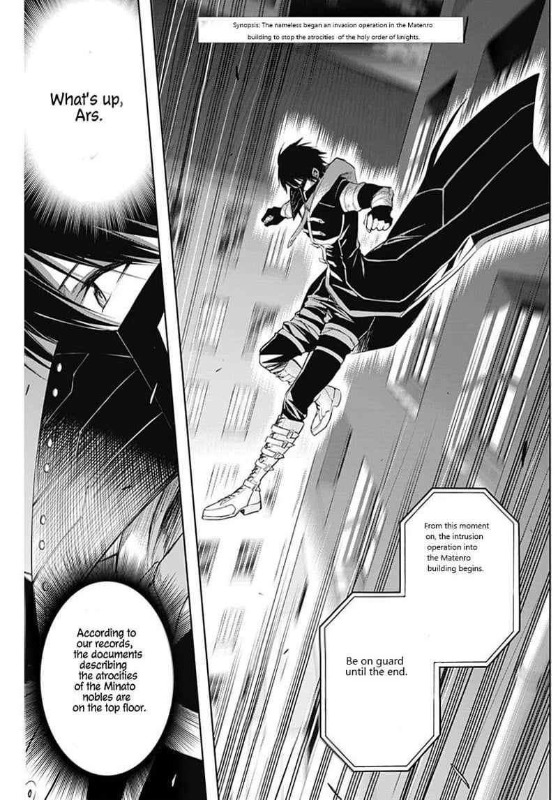 The Irregular of the Royal Academy of Magic chapter 72 page 2