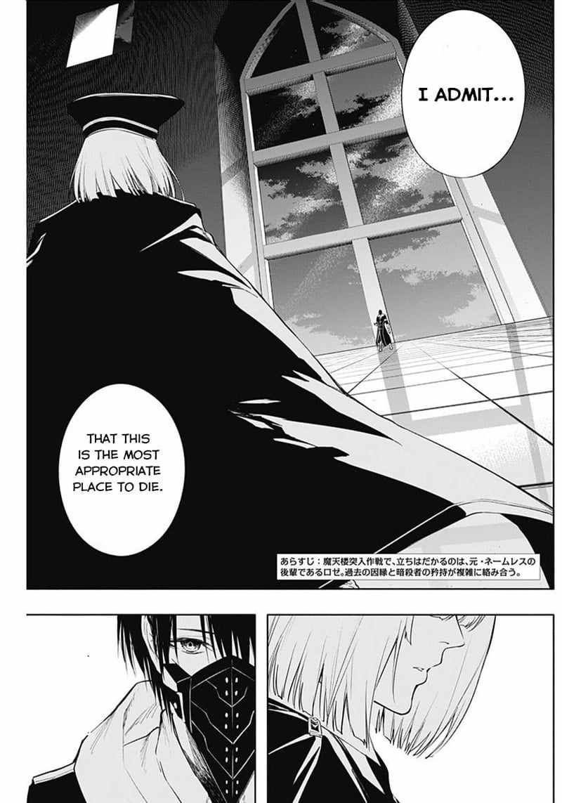 The Irregular of the Royal Academy of Magic chapter 75 page 2