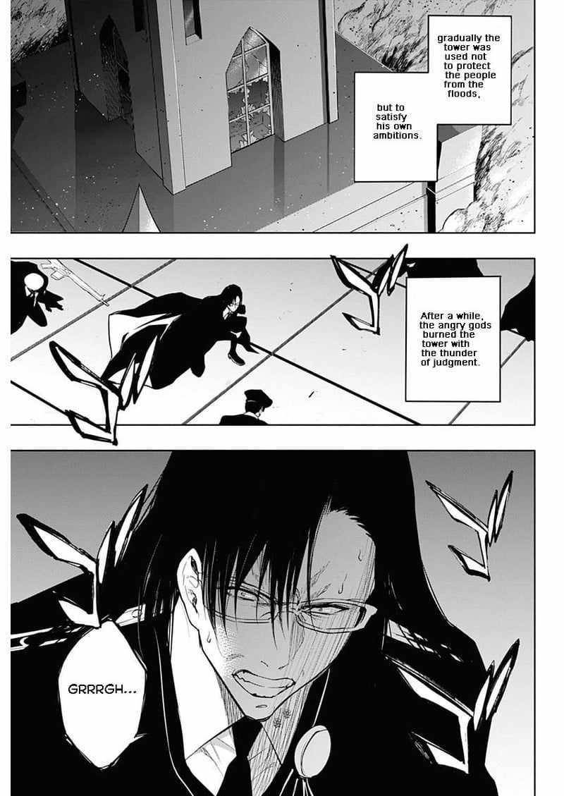 The Irregular of the Royal Academy of Magic chapter 77 page 15