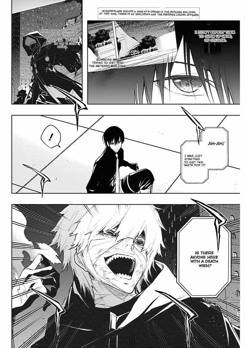 The Irregular of the Royal Academy of Magic chapter 77 page 2