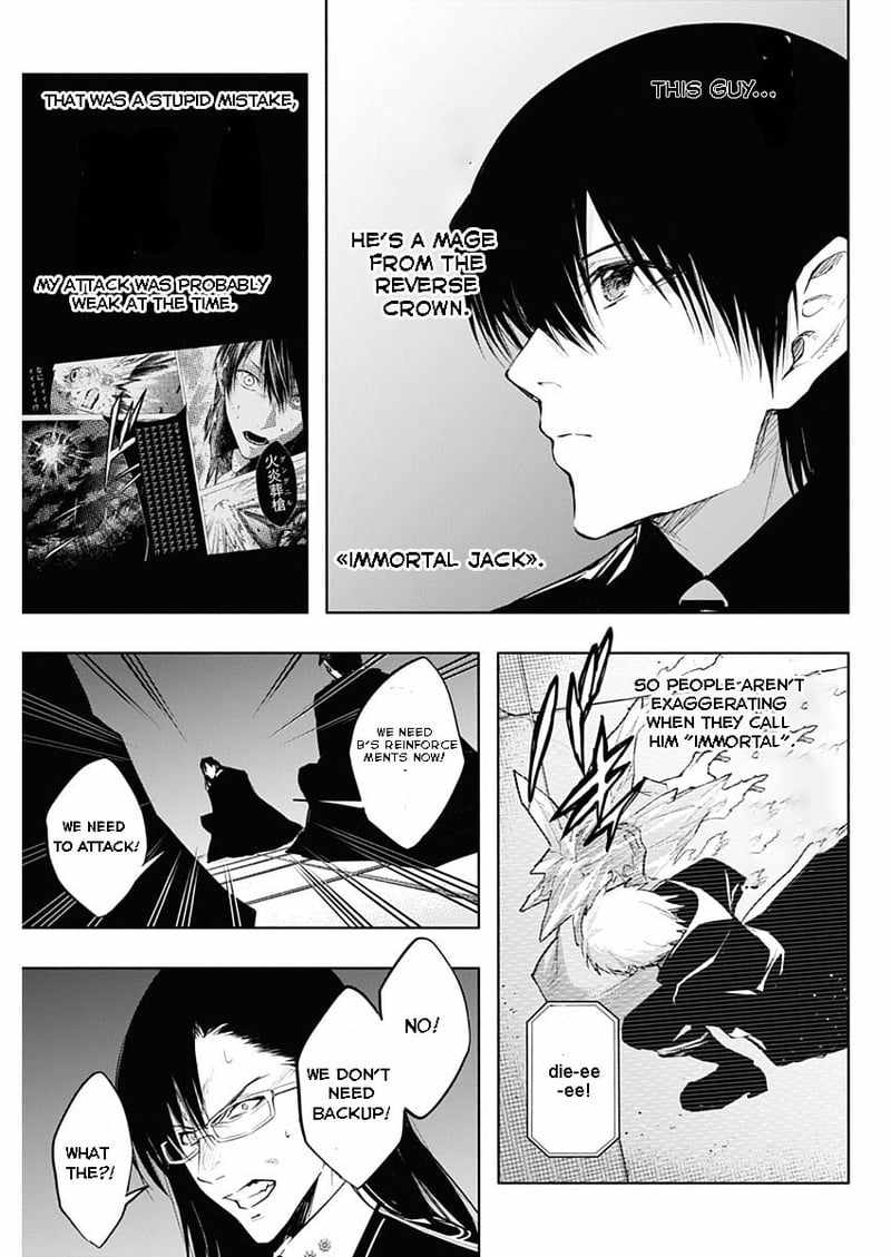 The Irregular of the Royal Academy of Magic chapter 77 page 3