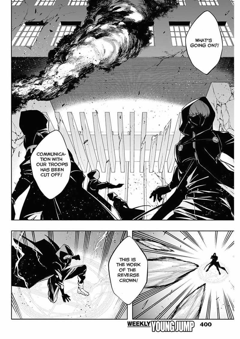 The Irregular of the Royal Academy of Magic chapter 77 page 4