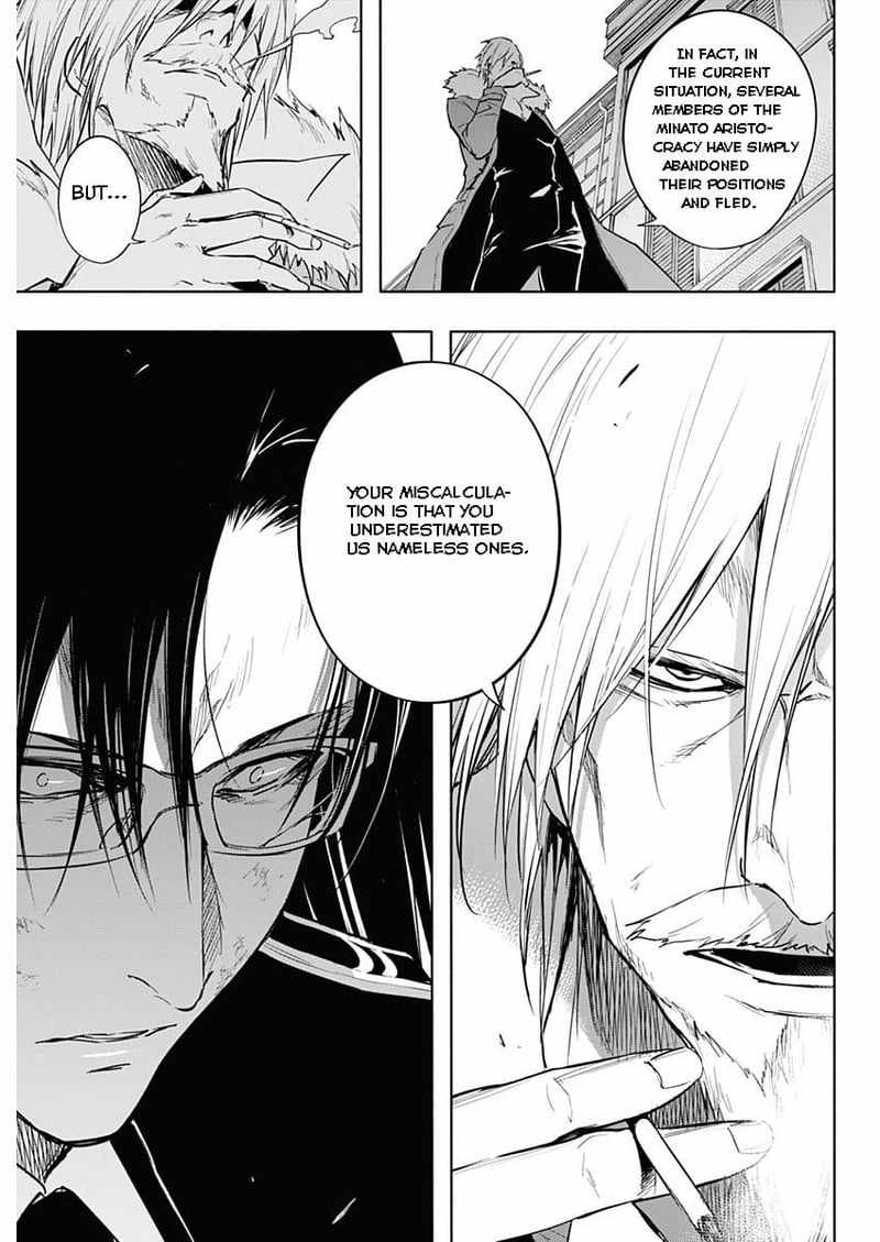 The Irregular of the Royal Academy of Magic chapter 78 page 15