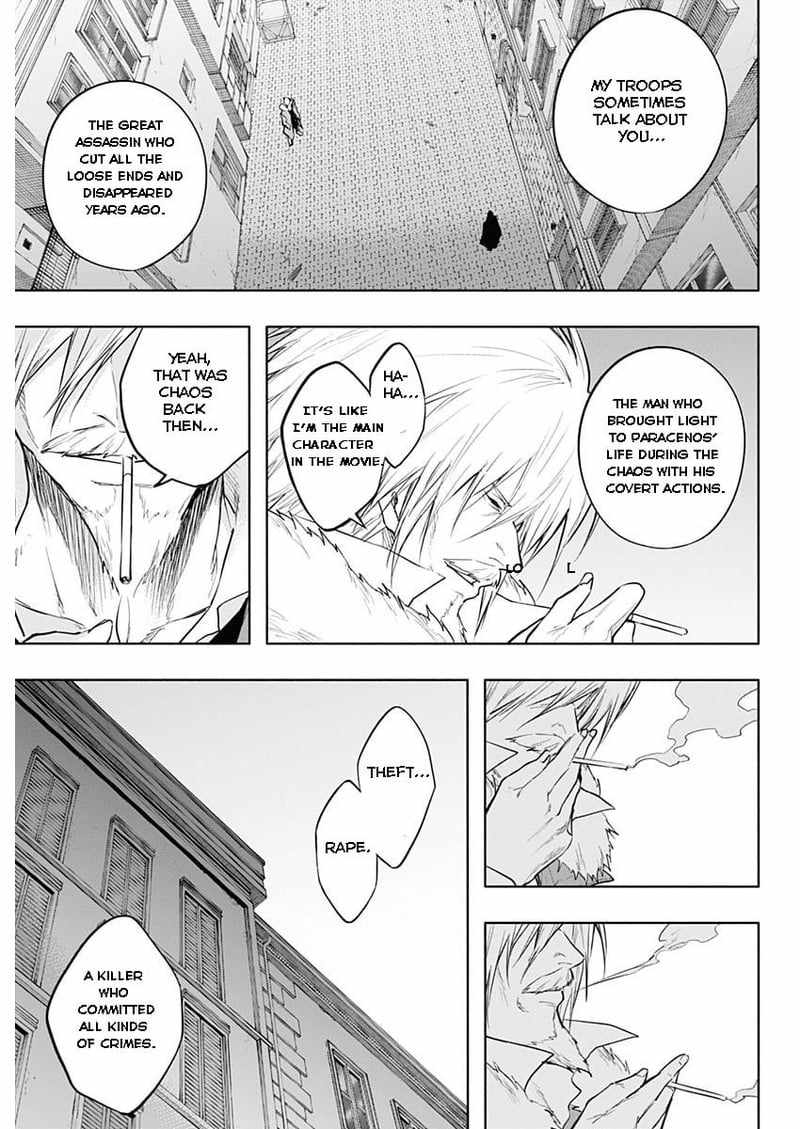 The Irregular of the Royal Academy of Magic chapter 78 page 7