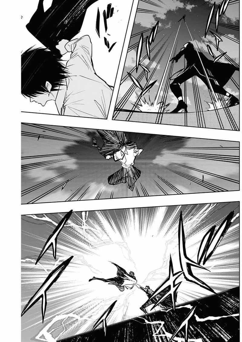 The Irregular of the Royal Academy of Magic chapter 80 page 13