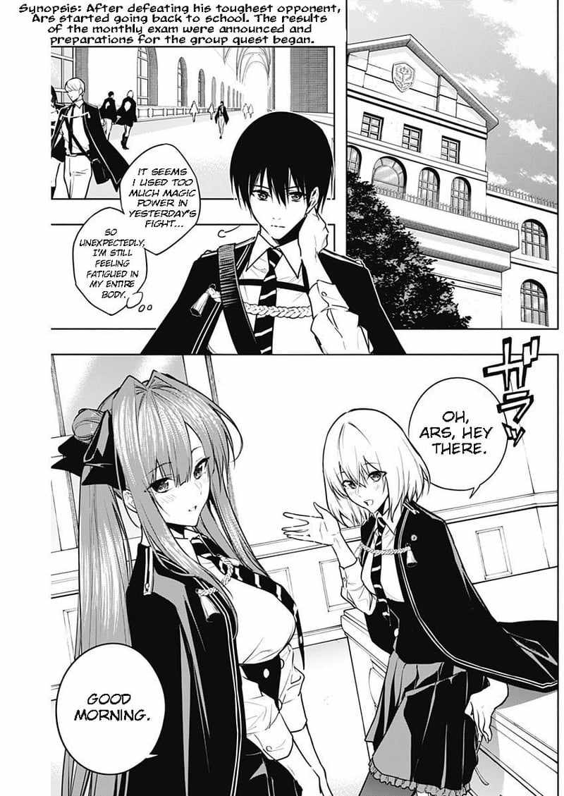 The Irregular of the Royal Academy of Magic chapter 82 page 2