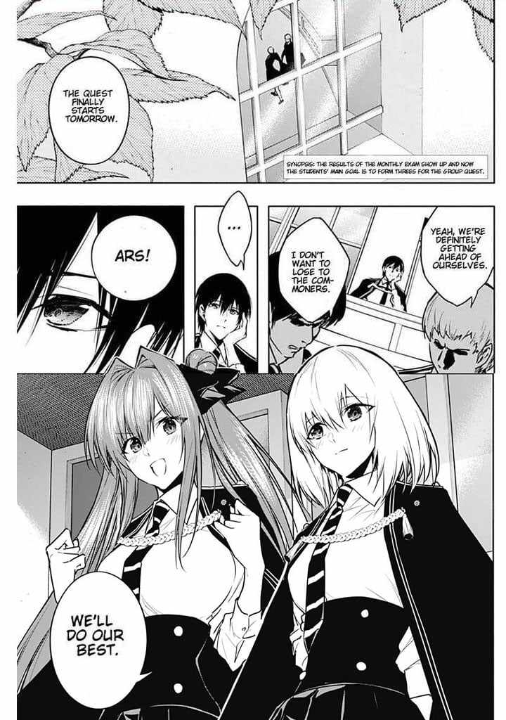 The Irregular of the Royal Academy of Magic chapter 83 page 1