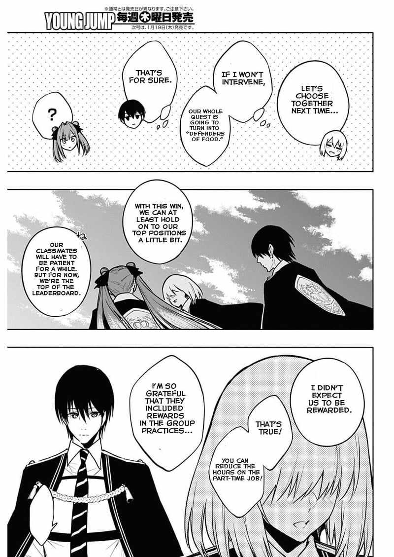 The Irregular of the Royal Academy of Magic chapter 85 page 5