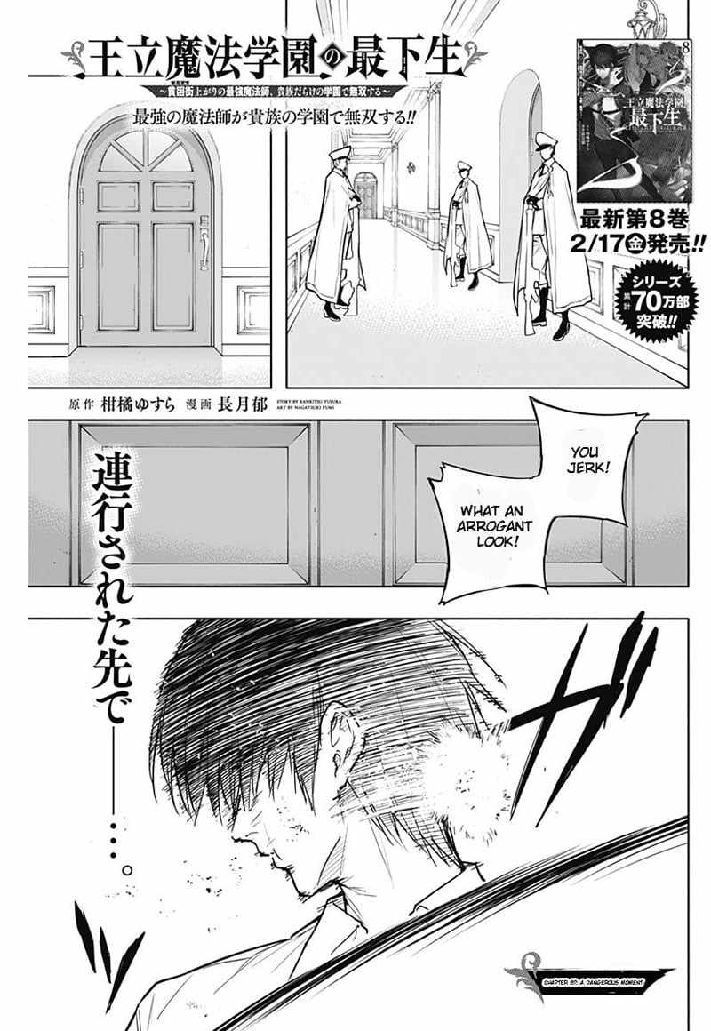 The Irregular of the Royal Academy of Magic chapter 87 page 1