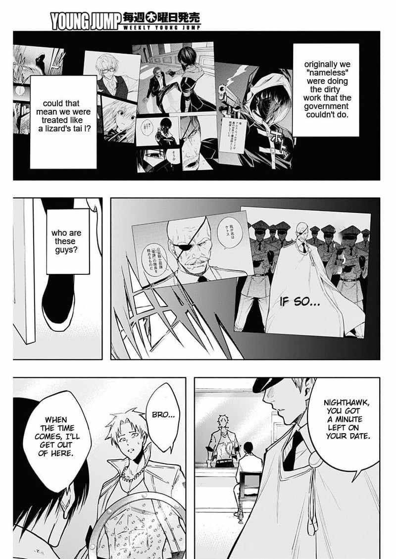 The Irregular of the Royal Academy of Magic chapter 87 page 17