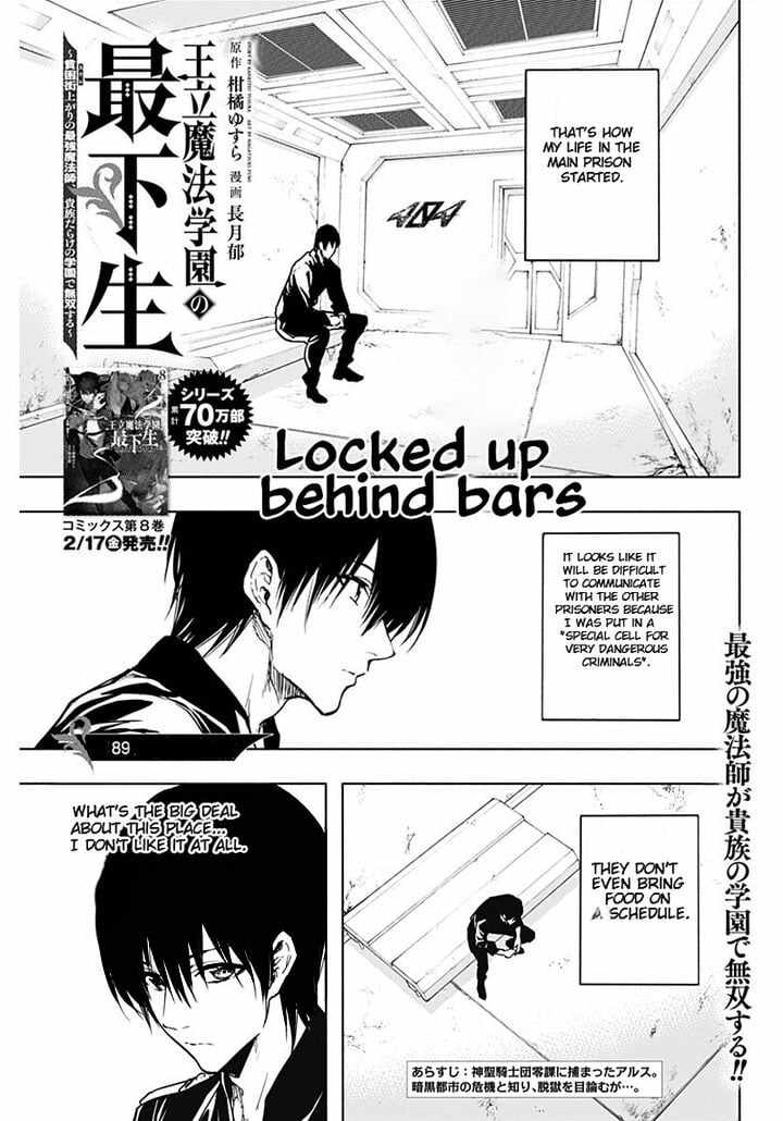 The Irregular of the Royal Academy of Magic chapter 89 page 1