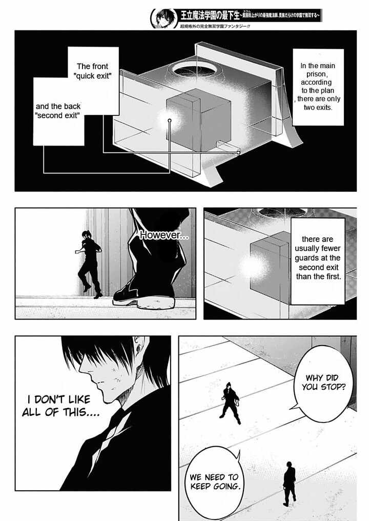 The Irregular of the Royal Academy of Magic chapter 93 page 12