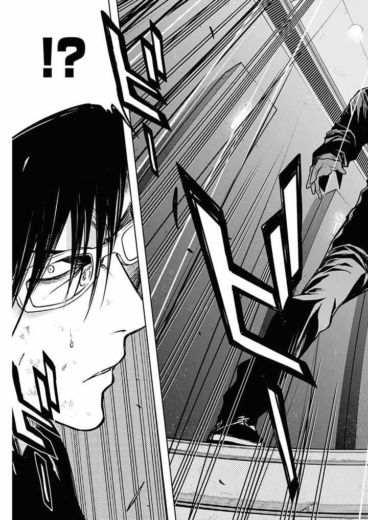 The Irregular of the Royal Academy of Magic chapter 93 page 15