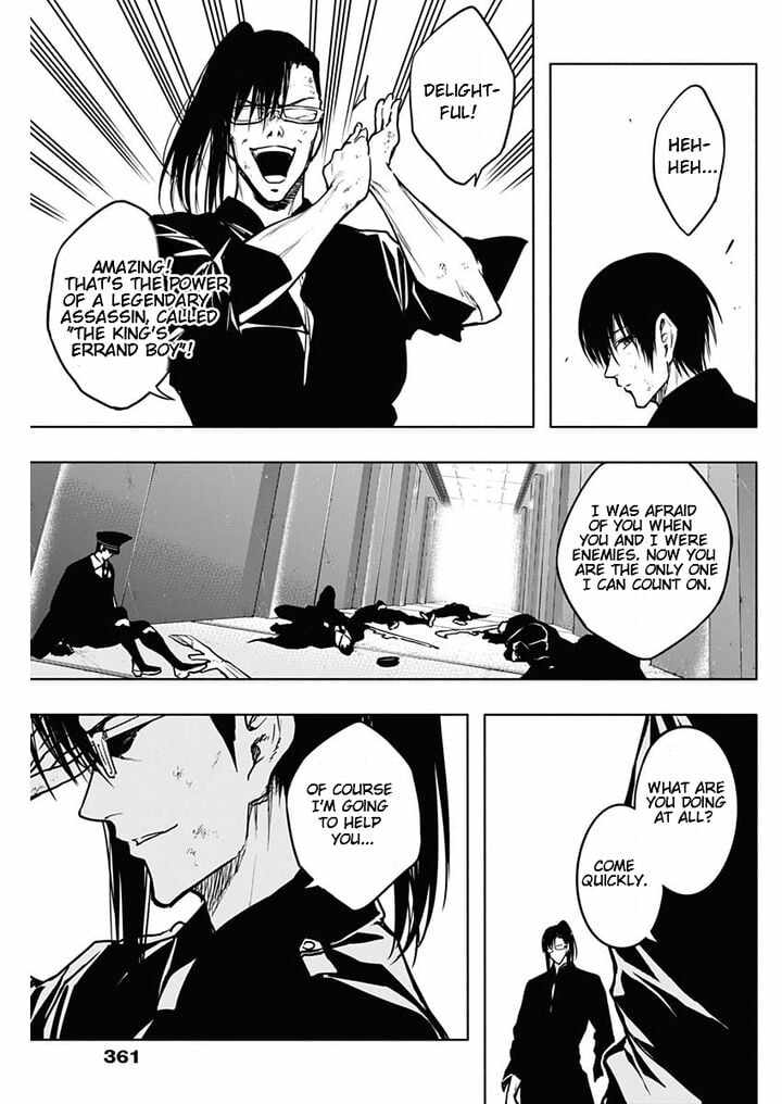 The Irregular of the Royal Academy of Magic chapter 94 page 17