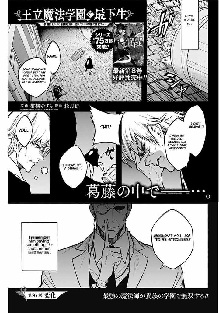 The Irregular of the Royal Academy of Magic chapter 97 page 1