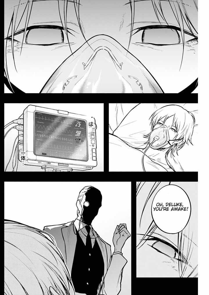 The Irregular of the Royal Academy of Magic chapter 97 page 6