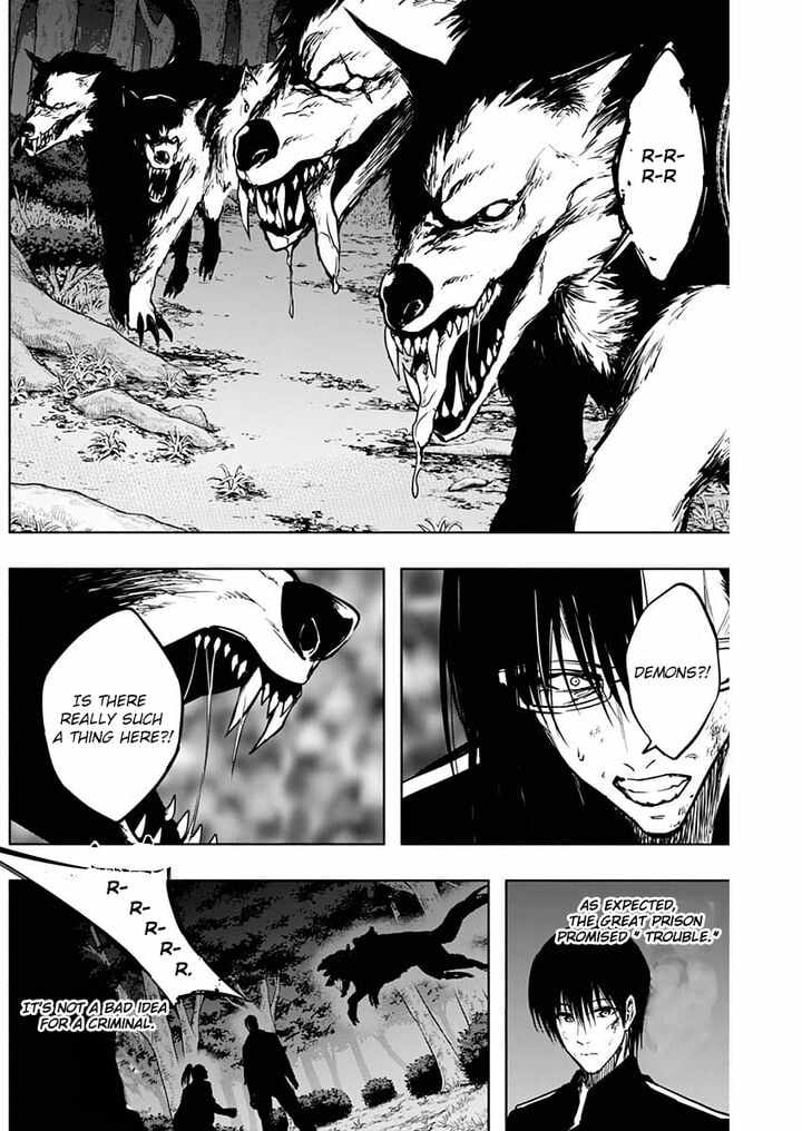 The Irregular of the Royal Academy of Magic chapter 98 page 17