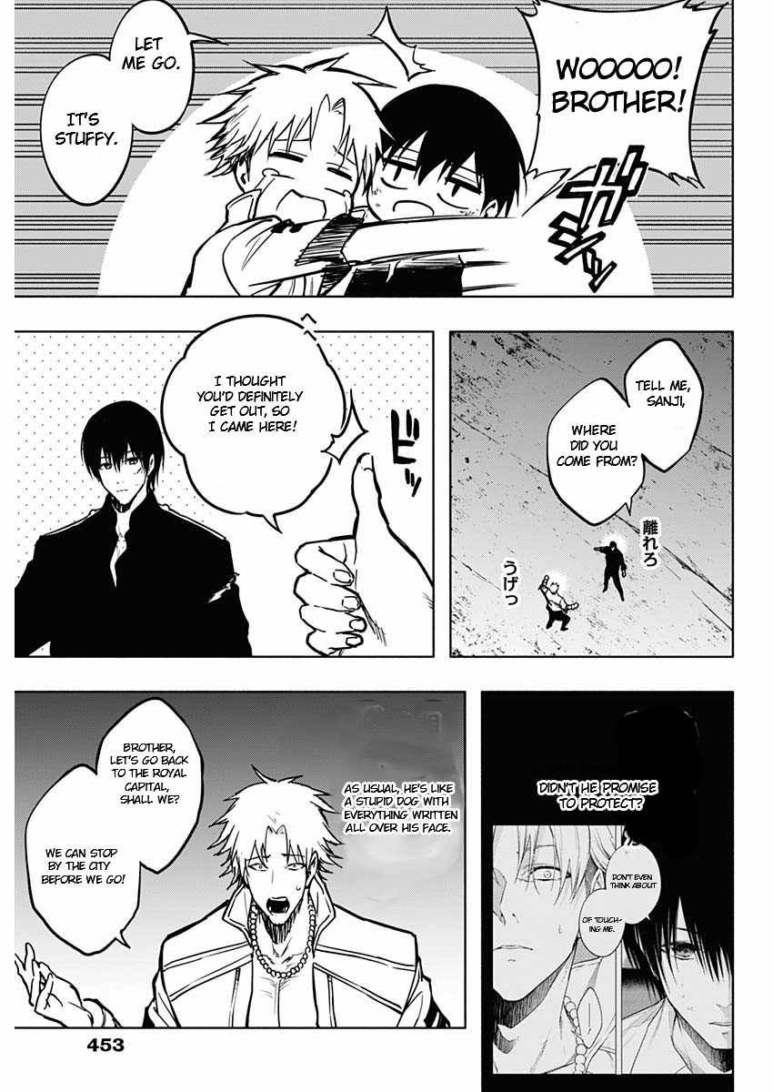 The Irregular of the Royal Academy of Magic chapter 99 page 14