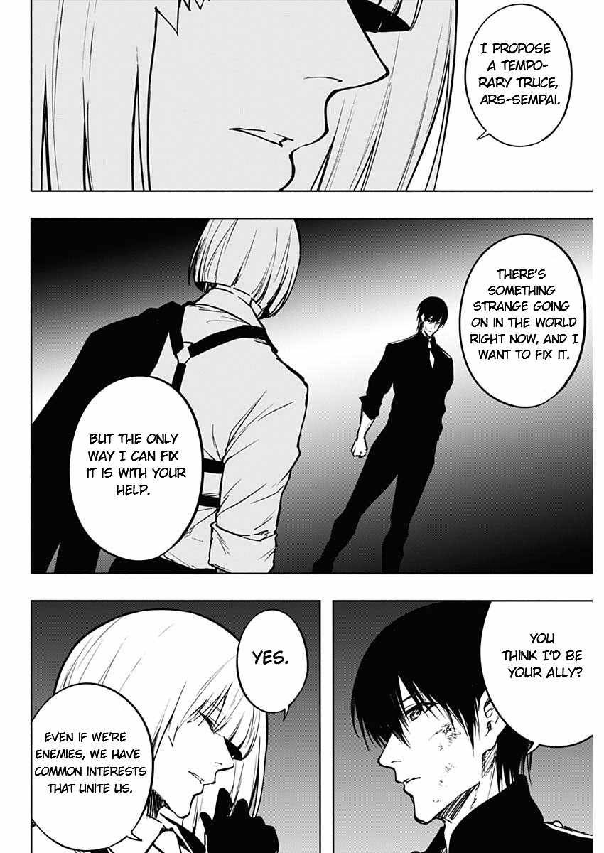 The Irregular of the Royal Academy of Magic chapter 99 page 17