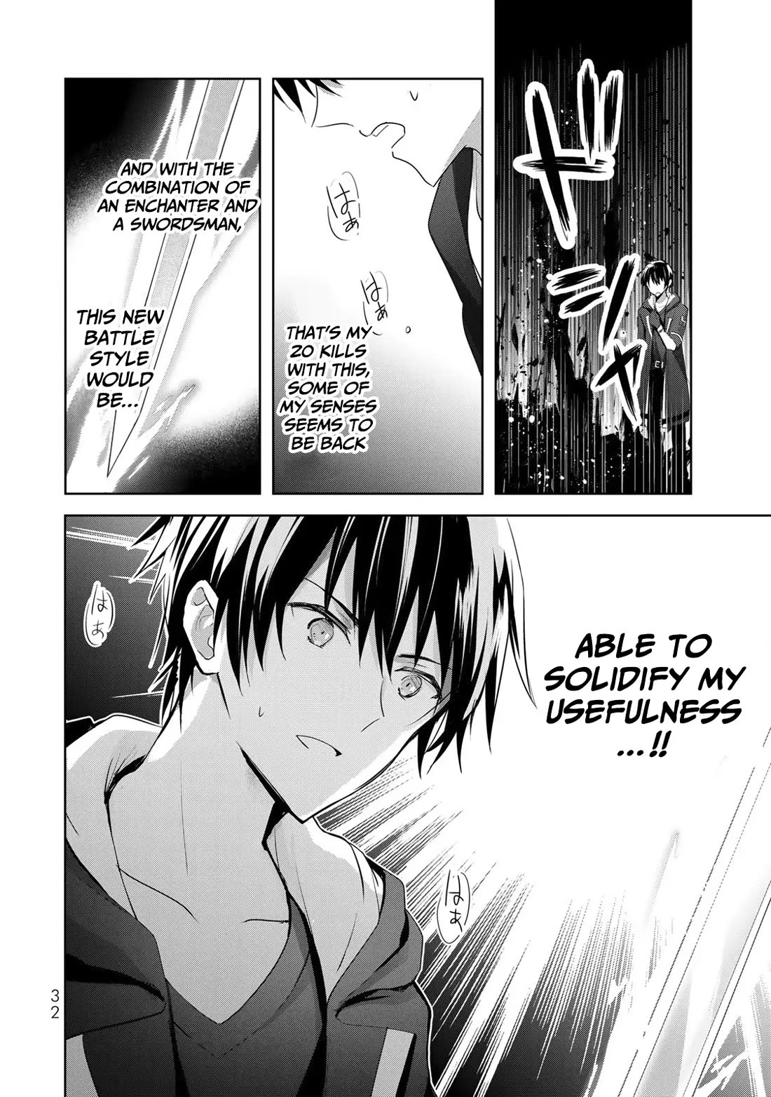 The Jack-of-All-Trades Kicked Out of the Hero's Party: The Swordsman Who Became a Support Mage Due to Party Circumstances, Becomes All-Powerful chapter 1 page 30