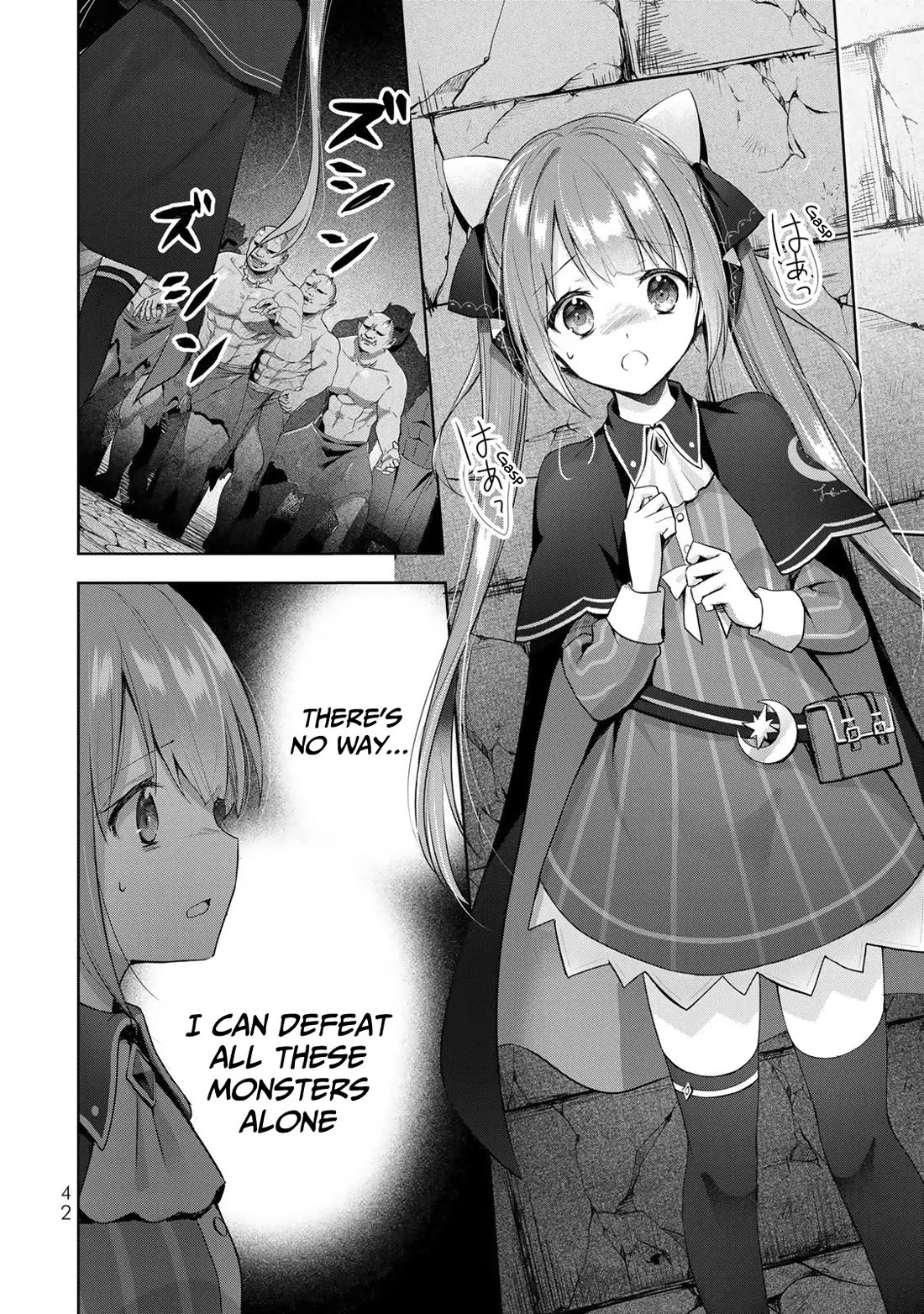 The Jack-of-All-Trades Kicked Out of the Hero's Party: The Swordsman Who Became a Support Mage Due to Party Circumstances, Becomes All-Powerful chapter 1 page 40