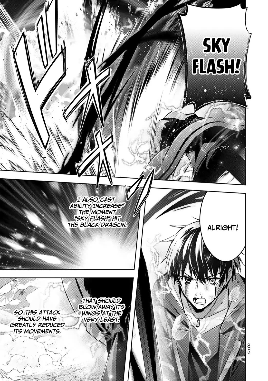 The Jack-of-All-Trades Kicked Out of the Hero's Party: The Swordsman Who Became a Support Mage Due to Party Circumstances, Becomes All-Powerful chapter 13 page 2