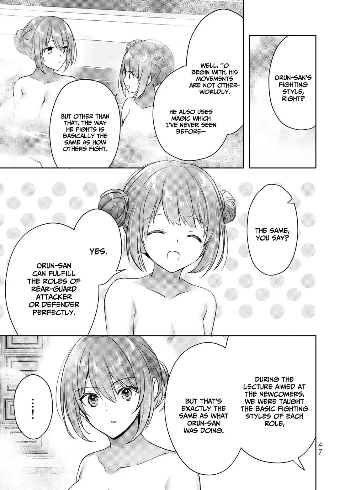 The Jack-of-All-Trades Kicked Out of the Hero's Party: The Swordsman Who Became a Support Mage Due to Party Circumstances, Becomes All-Powerful chapter 15 page 4