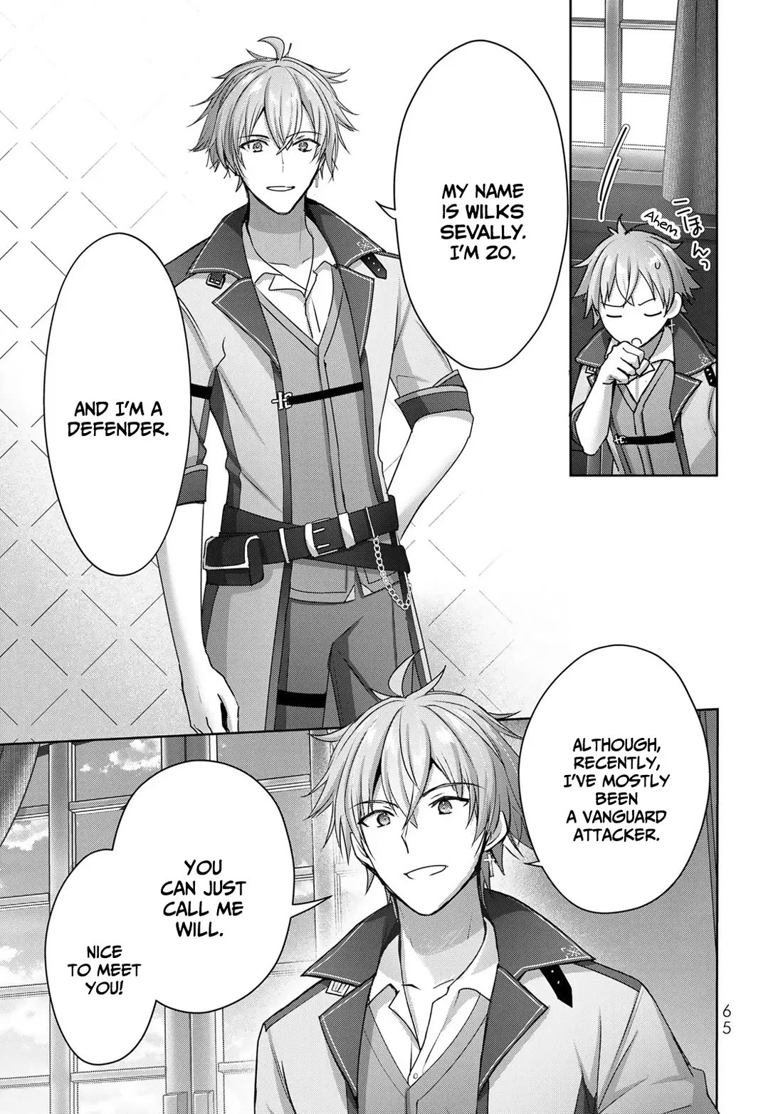 The Jack-of-All-Trades Kicked Out of the Hero's Party: The Swordsman Who Became a Support Mage Due to Party Circumstances, Becomes All-Powerful chapter 18 page 28