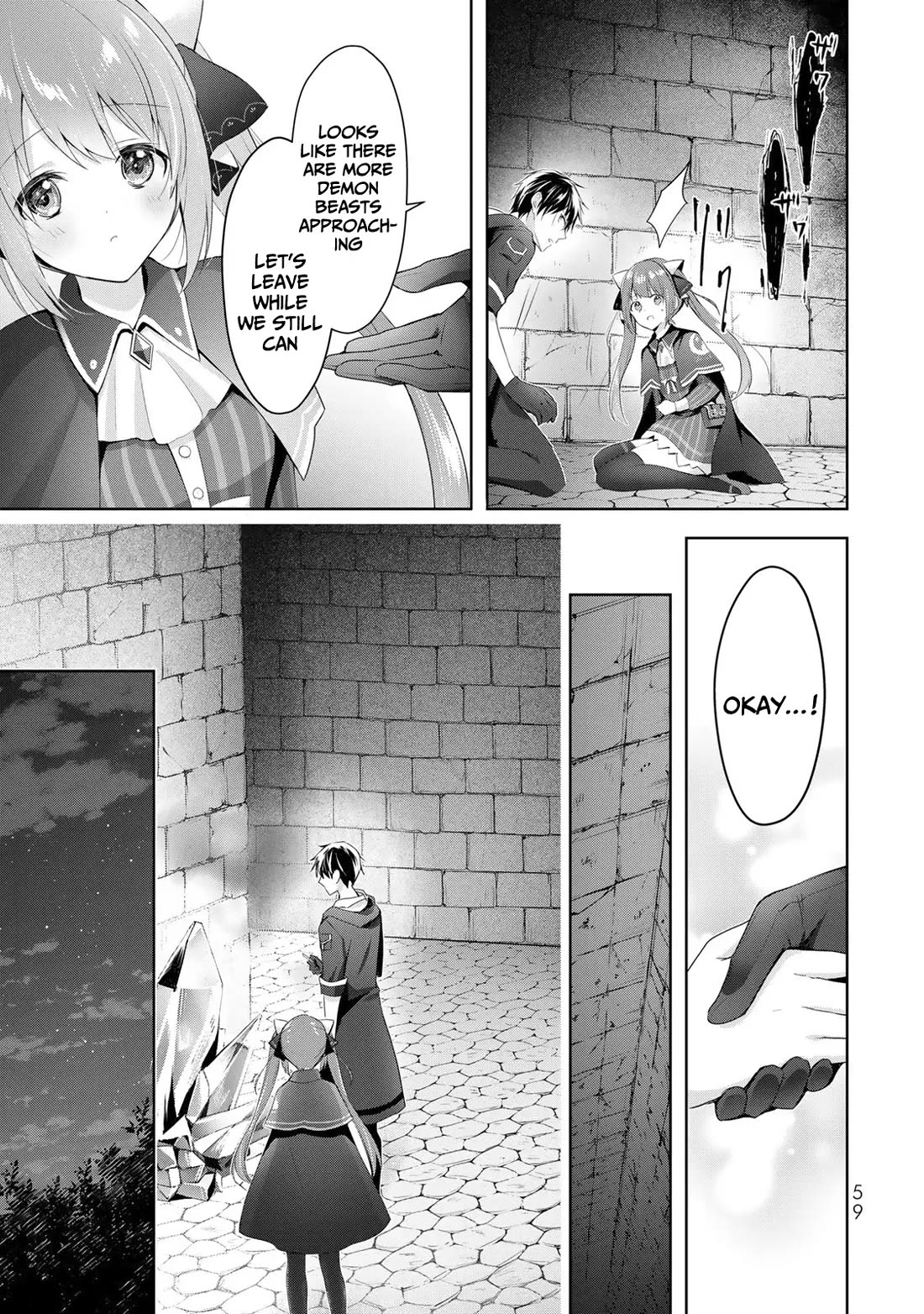 The Jack-of-All-Trades Kicked Out of the Hero's Party: The Swordsman Who Became a Support Mage Due to Party Circumstances, Becomes All-Powerful chapter 2 page 16