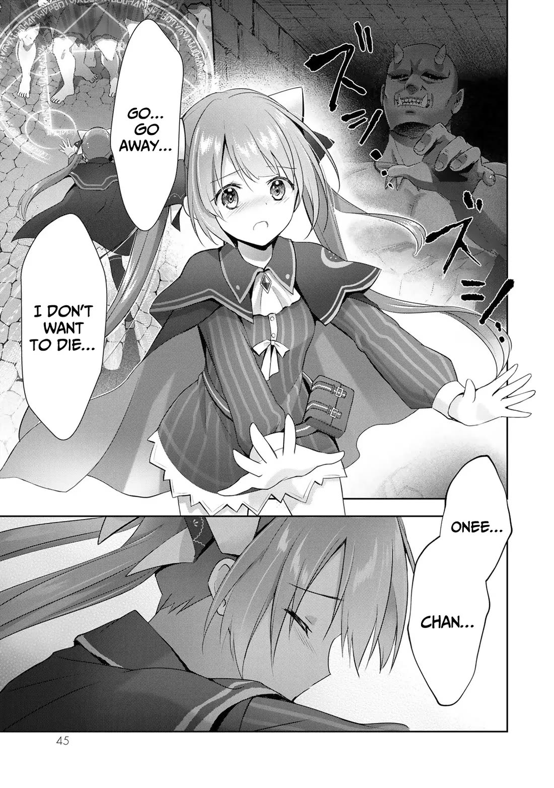 The Jack-of-All-Trades Kicked Out of the Hero's Party: The Swordsman Who Became a Support Mage Due to Party Circumstances, Becomes All-Powerful chapter 2 page 2