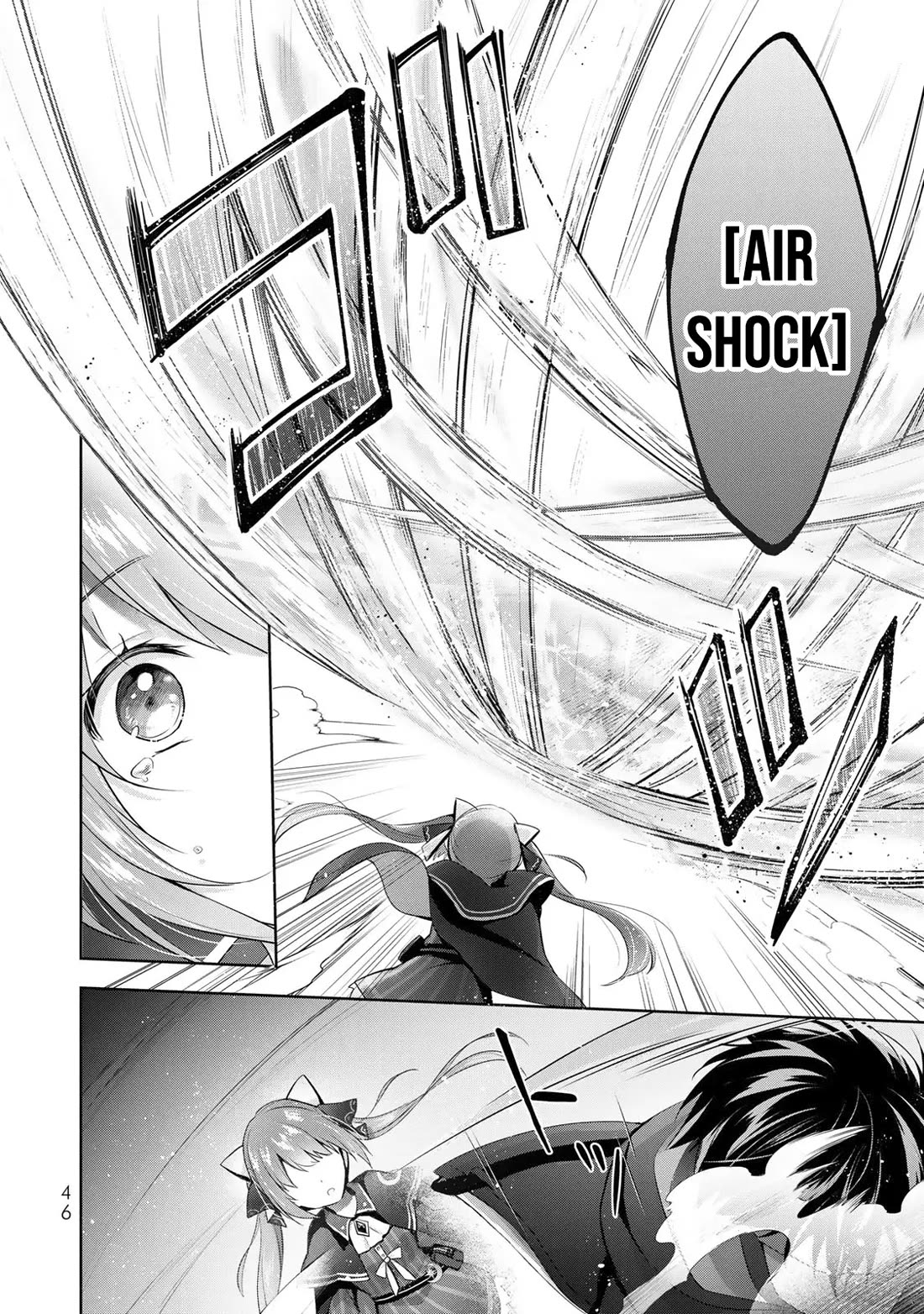 The Jack-of-All-Trades Kicked Out of the Hero's Party: The Swordsman Who Became a Support Mage Due to Party Circumstances, Becomes All-Powerful chapter 2 page 3
