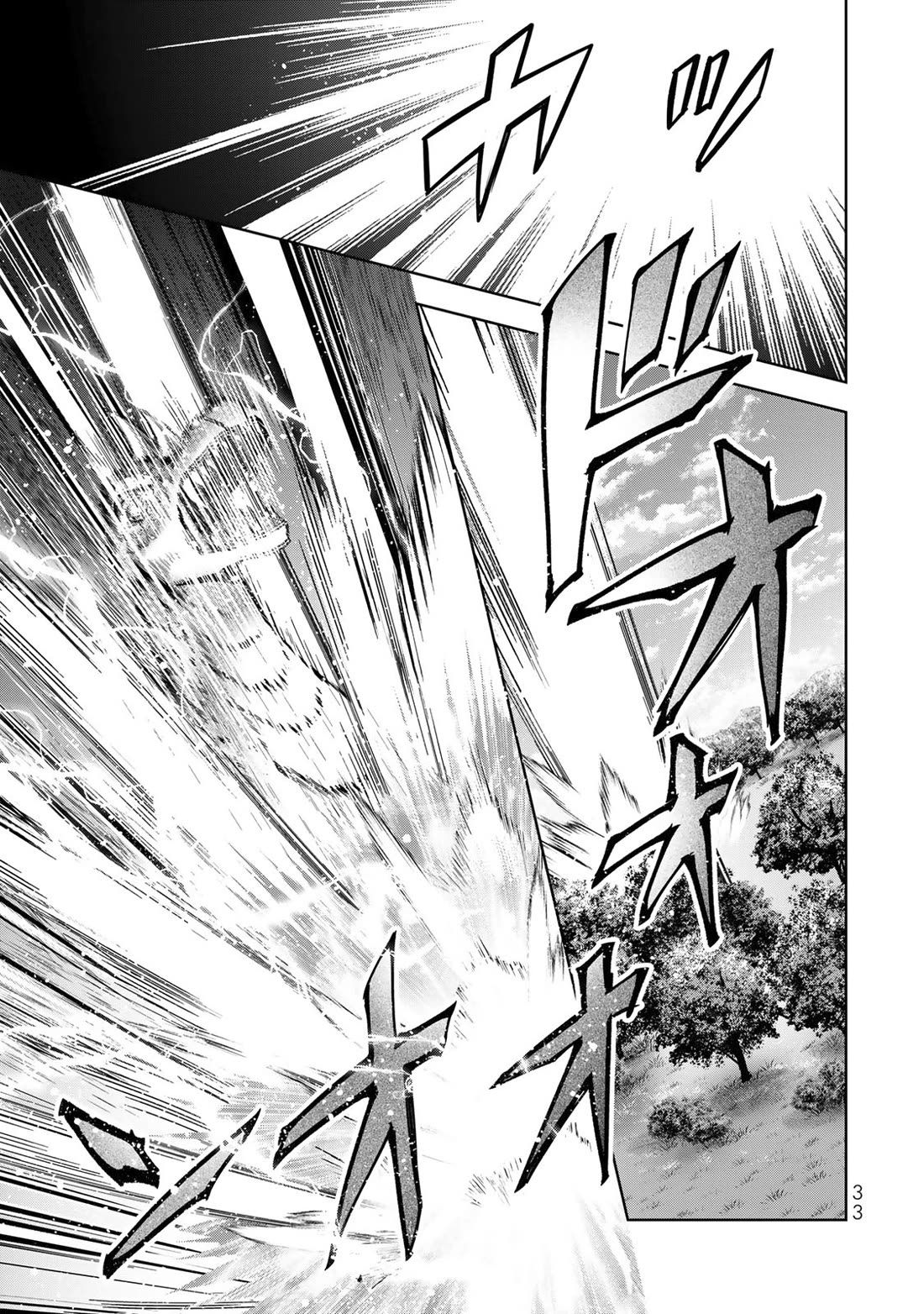 The Jack-of-All-Trades Kicked Out of the Hero's Party: The Swordsman Who Became a Support Mage Due to Party Circumstances, Becomes All-Powerful chapter 20 page 32