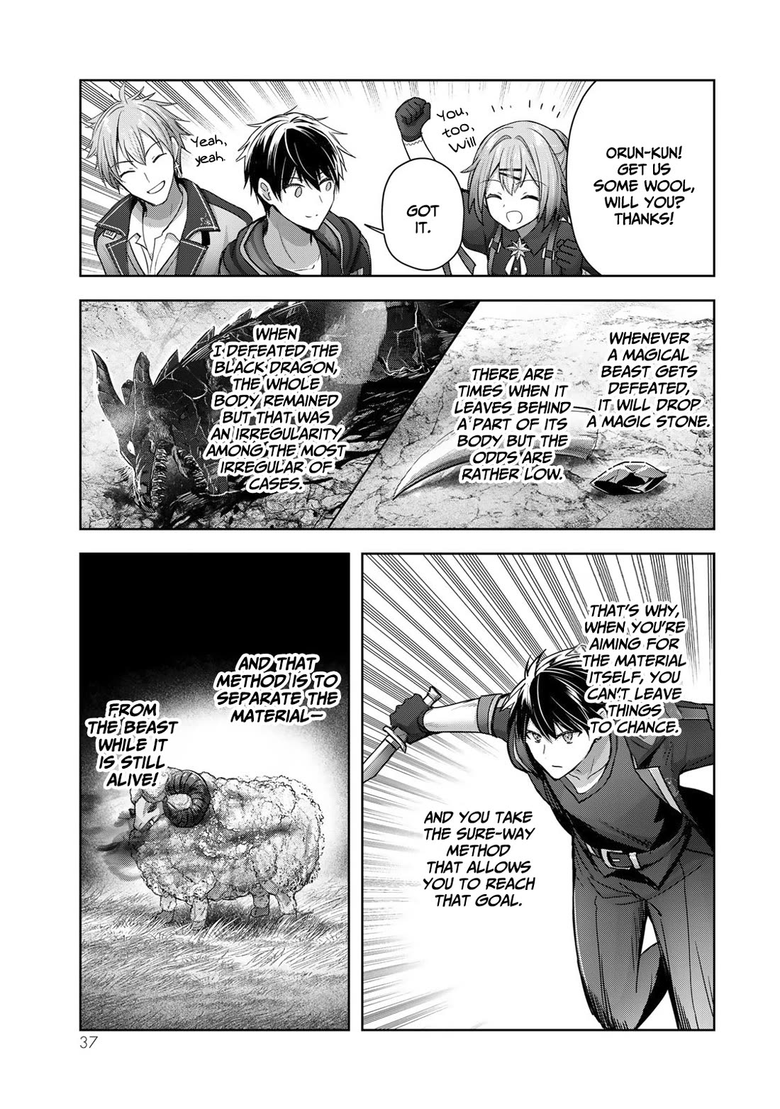 The Jack-of-All-Trades Kicked Out of the Hero's Party: The Swordsman Who Became a Support Mage Due to Party Circumstances, Becomes All-Powerful chapter 20 page 36