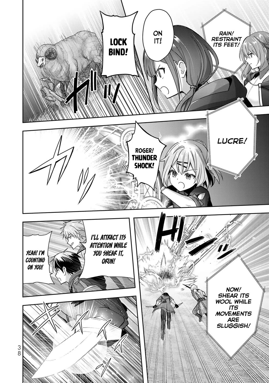 The Jack-of-All-Trades Kicked Out of the Hero's Party: The Swordsman Who Became a Support Mage Due to Party Circumstances, Becomes All-Powerful chapter 20 page 37