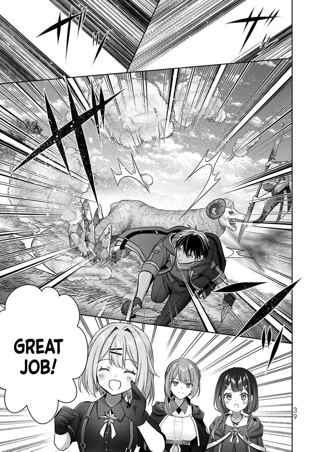 The Jack-of-All-Trades Kicked Out of the Hero's Party: The Swordsman Who Became a Support Mage Due to Party Circumstances, Becomes All-Powerful chapter 20 page 38