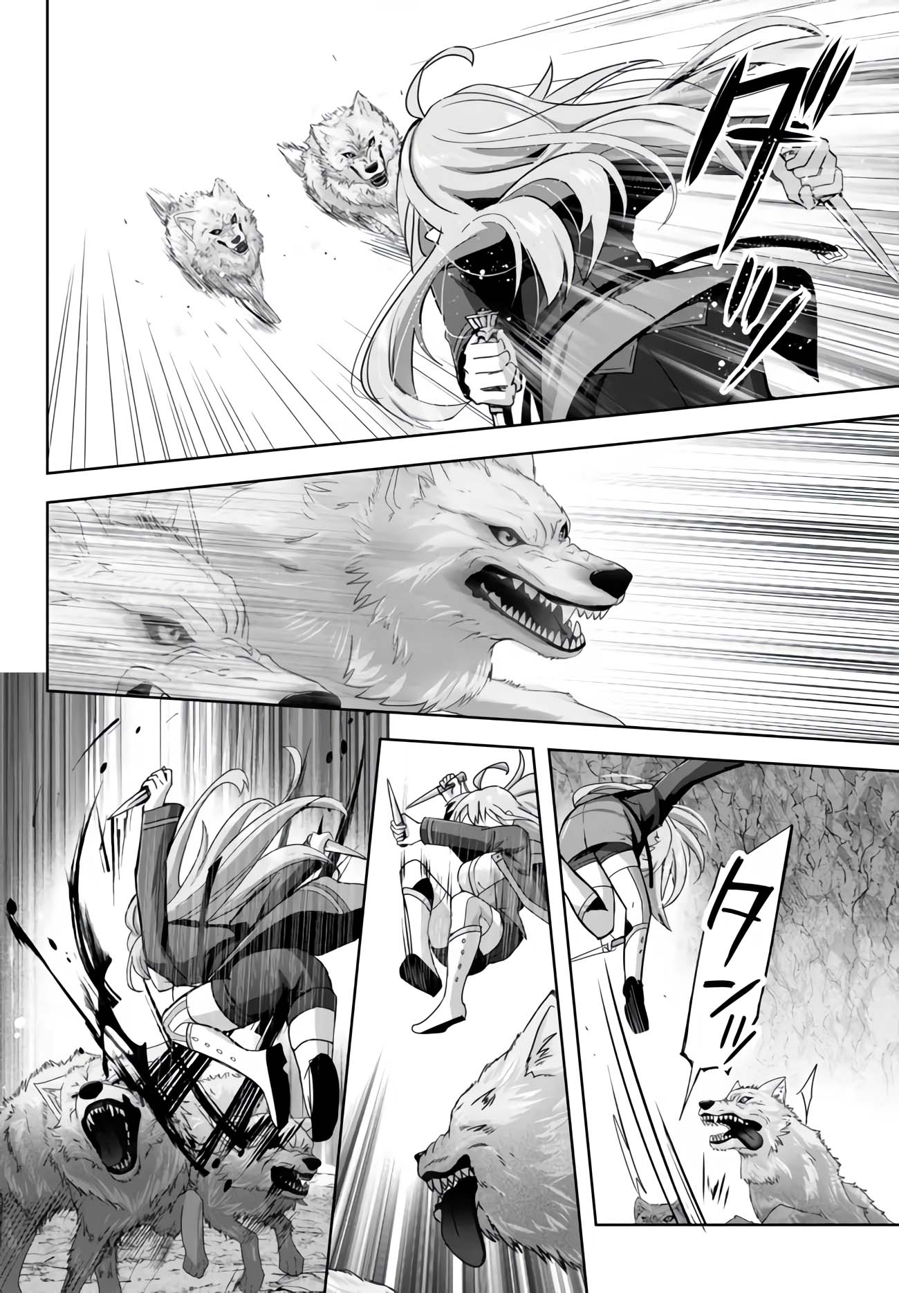 The Jack-of-All-Trades Kicked Out of the Hero's Party: The Swordsman Who Became a Support Mage Due to Party Circumstances, Becomes All-Powerful chapter 24 page 38