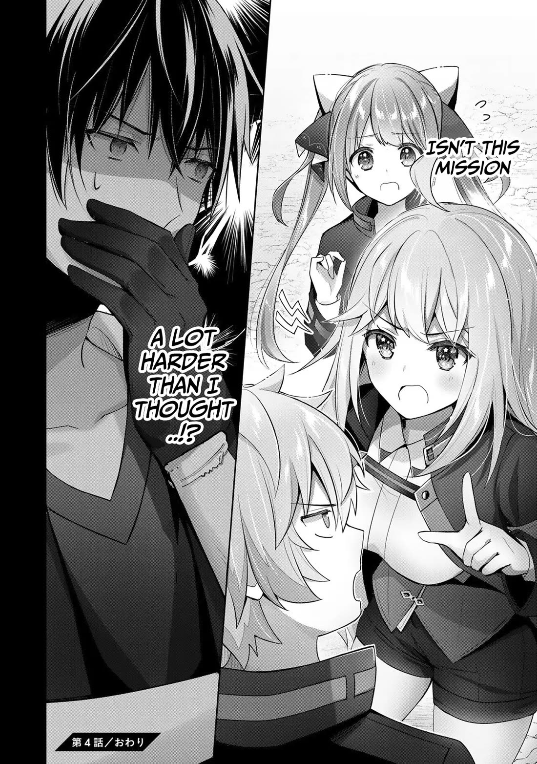 The Jack-of-All-Trades Kicked Out of the Hero's Party: The Swordsman Who Became a Support Mage Due to Party Circumstances, Becomes All-Powerful chapter 4 page 34