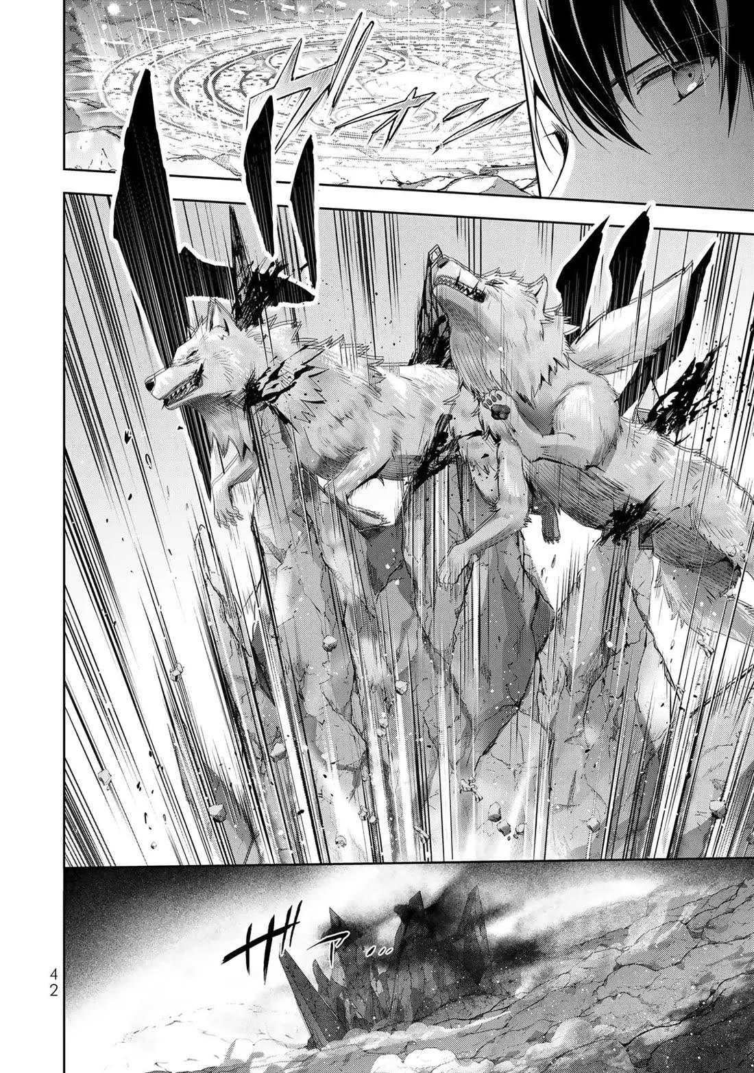 The Jack-of-All-Trades Kicked Out of the Hero's Party: The Swordsman Who Became a Support Mage Due to Party Circumstances, Becomes All-Powerful chapter 5 page 9