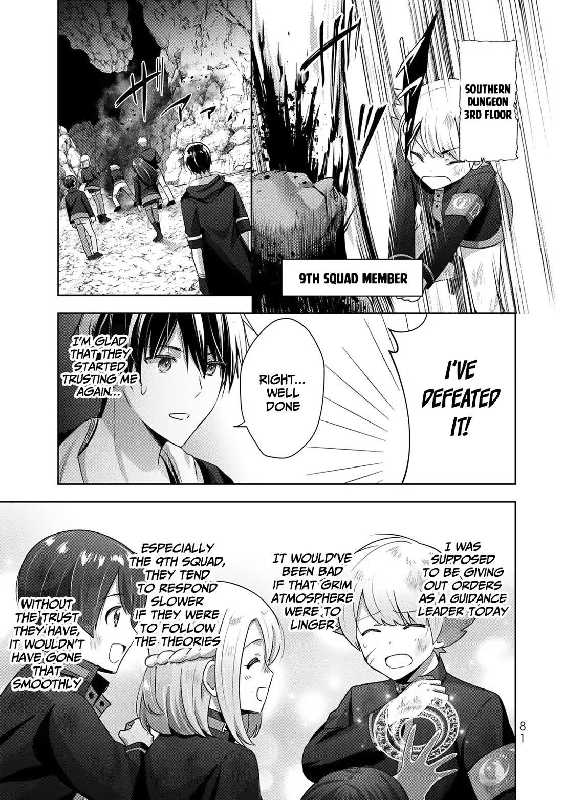 The Jack-of-All-Trades Kicked Out of the Hero's Party: The Swordsman Who Became a Support Mage Due to Party Circumstances, Becomes All-Powerful chapter 6 page 14