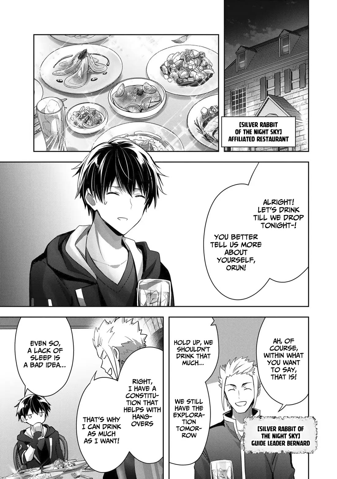 The Jack-of-All-Trades Kicked Out of the Hero's Party: The Swordsman Who Became a Support Mage Due to Party Circumstances, Becomes All-Powerful chapter 7 page 12