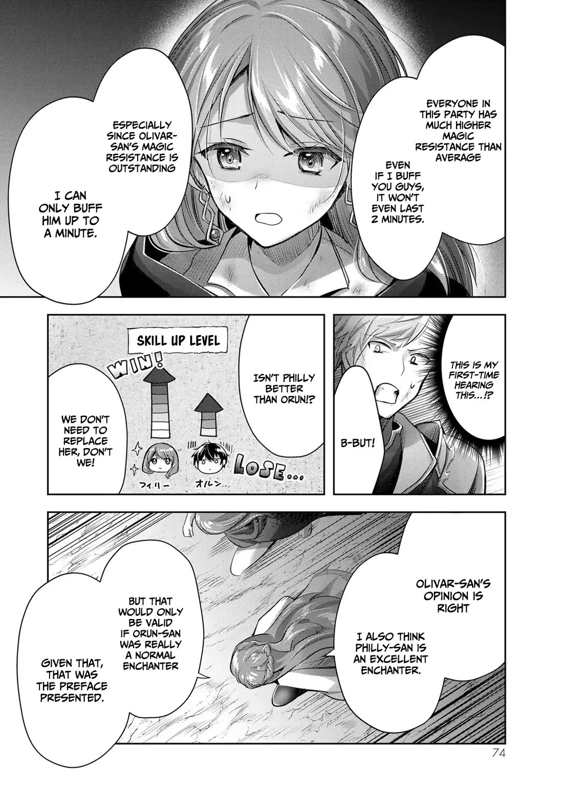 The Jack-of-All-Trades Kicked Out of the Hero's Party: The Swordsman Who Became a Support Mage Due to Party Circumstances, Becomes All-Powerful chapter 9 page 31