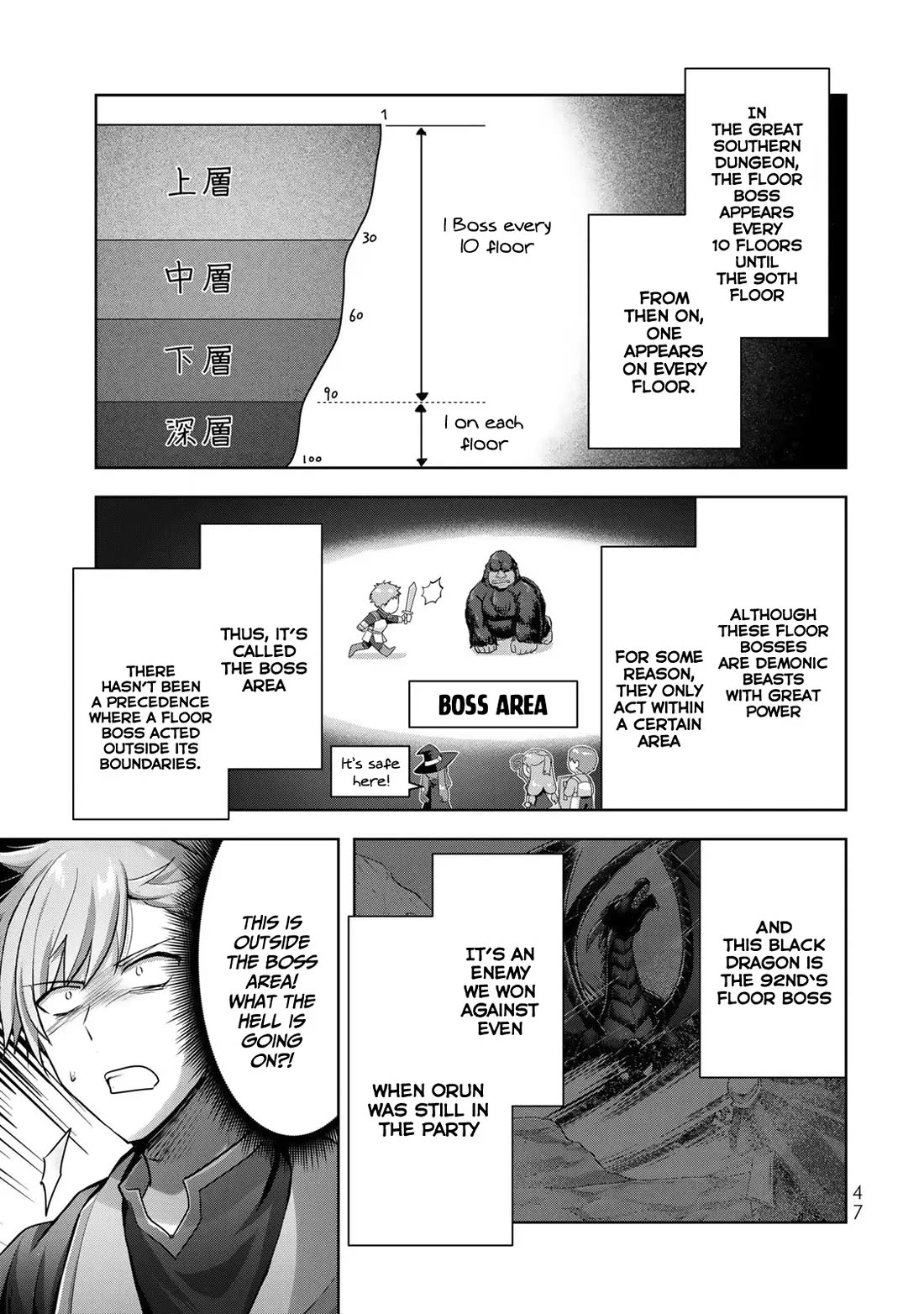 The Jack-of-All-Trades Kicked Out of the Hero's Party: The Swordsman Who Became a Support Mage Due to Party Circumstances, Becomes All-Powerful chapter 9 page 4