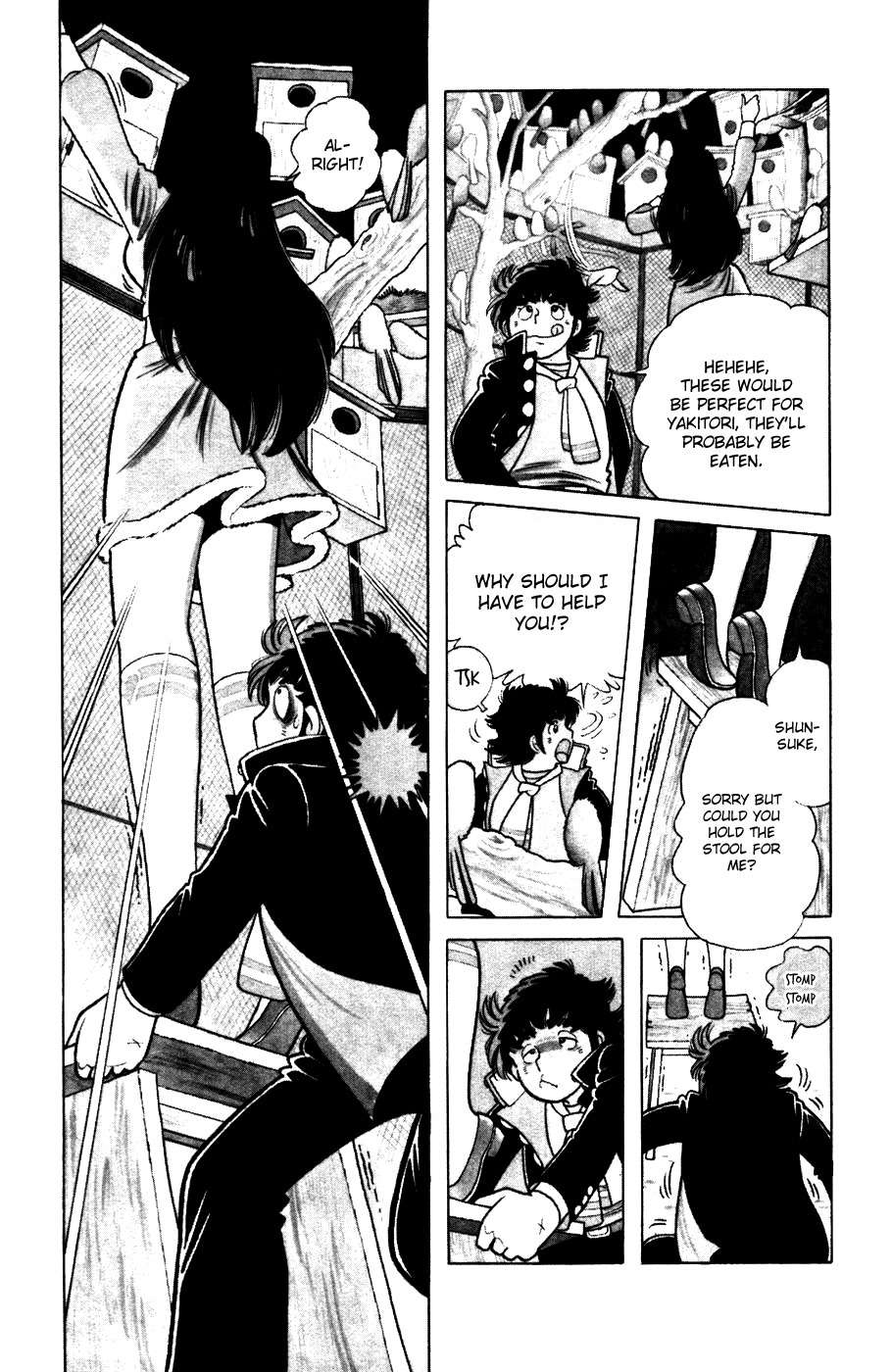 The Kabocha Wine chapter 1 page 15