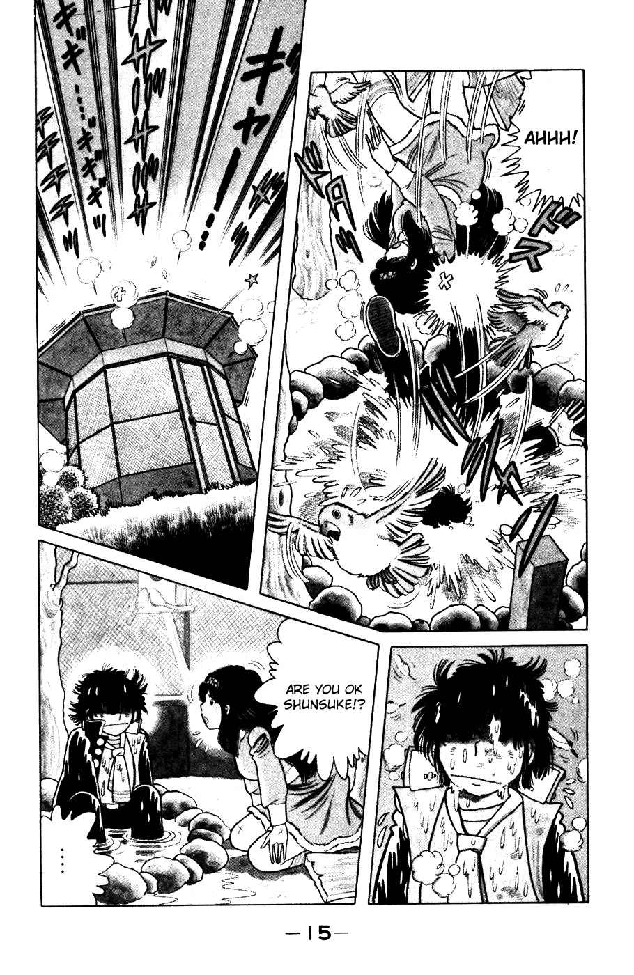 The Kabocha Wine chapter 1 page 17