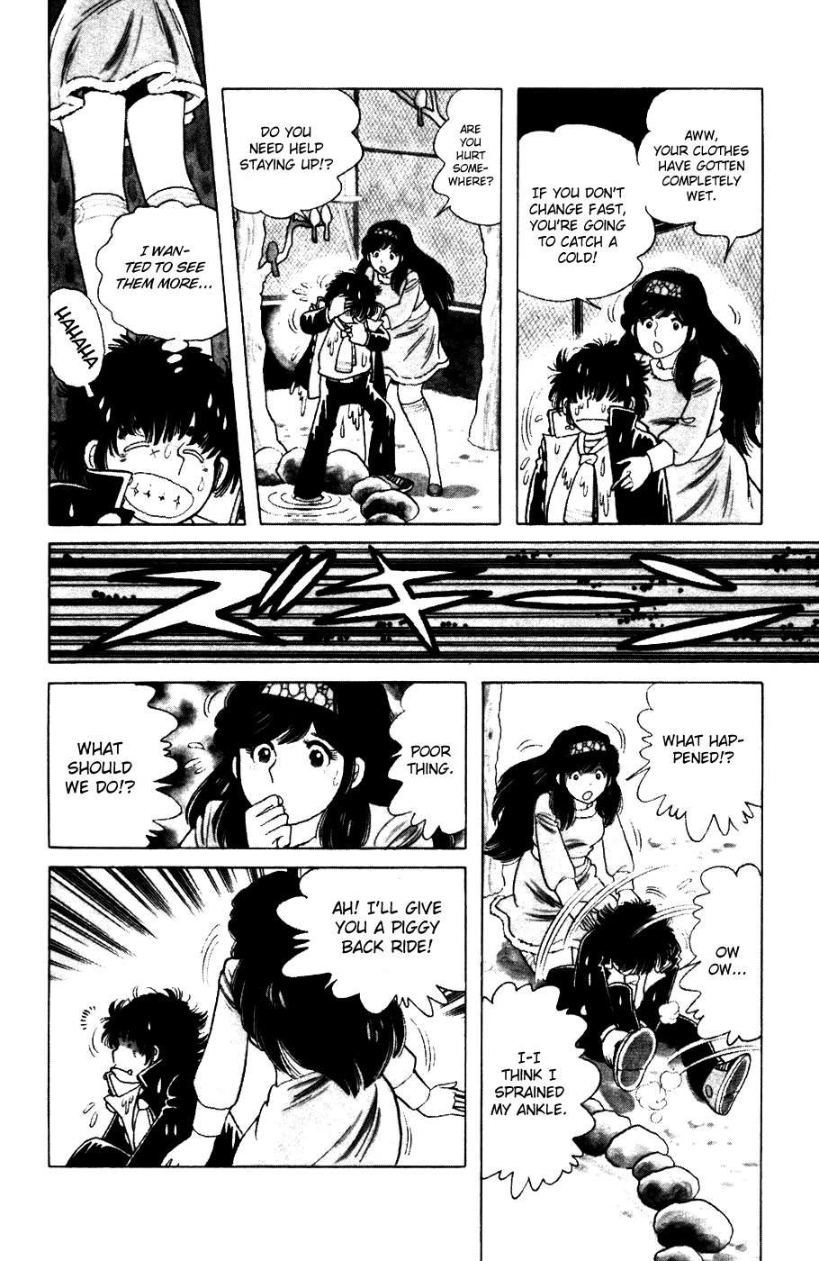 The Kabocha Wine chapter 1 page 18