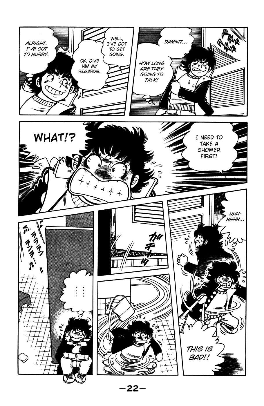 The Kabocha Wine chapter 1 page 24