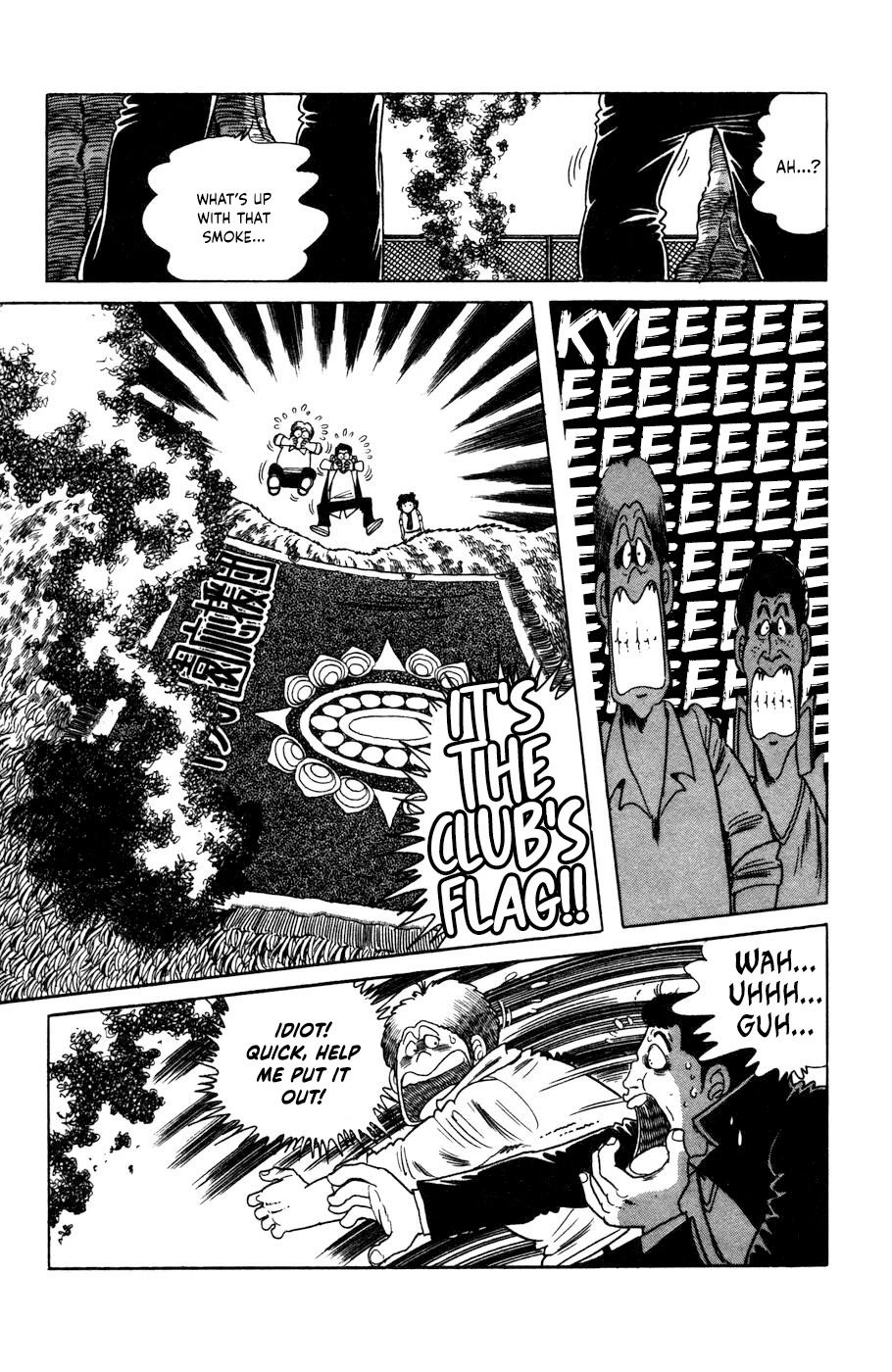 The Kabocha Wine chapter 11 page 15