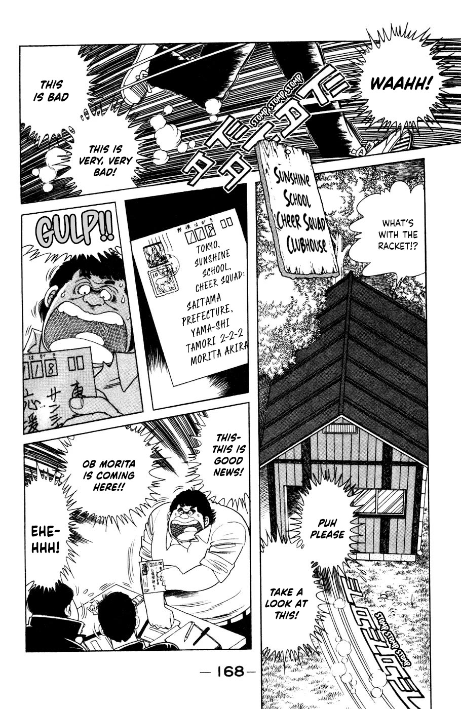 The Kabocha Wine chapter 11 page 2