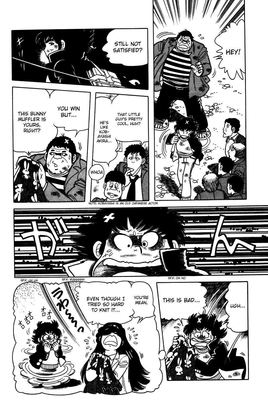 The Kabocha Wine chapter 2 page 17